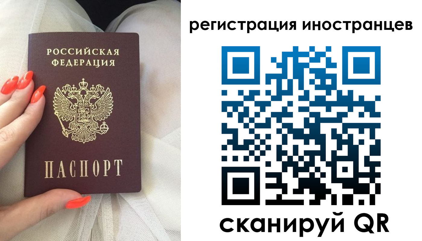 временная регистрация в квартире в Симе