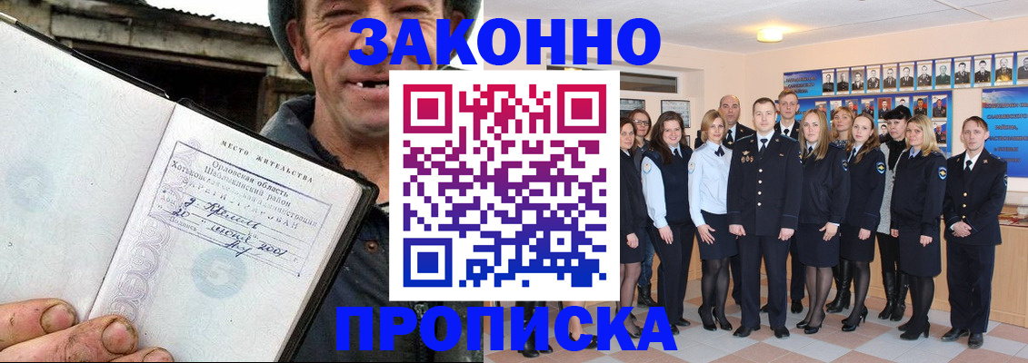 пропишу в квартире в Симе